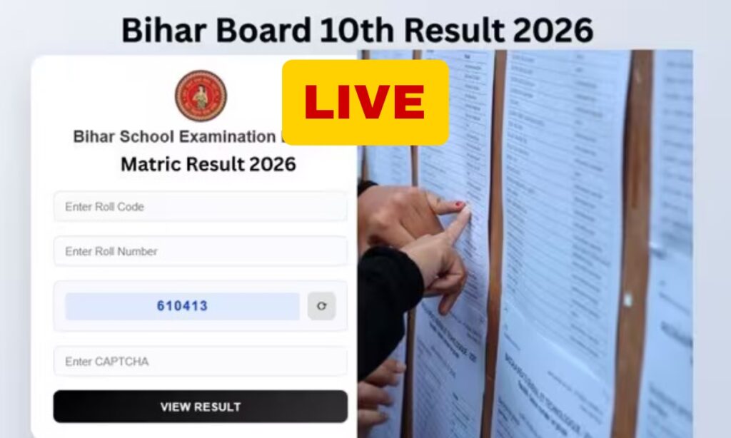 Bihar Board 10th Result
