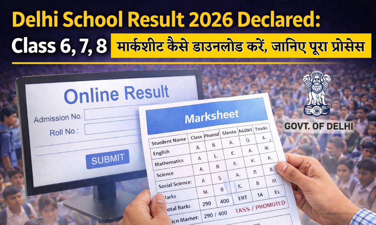Delhi School Result