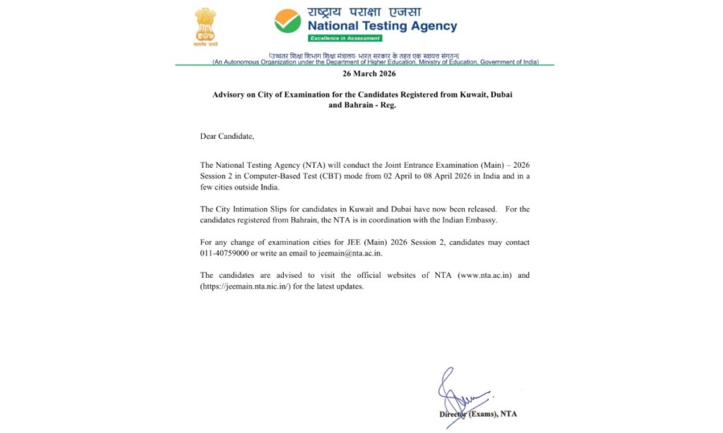 JEE Mains Exam 2026 Reschedule