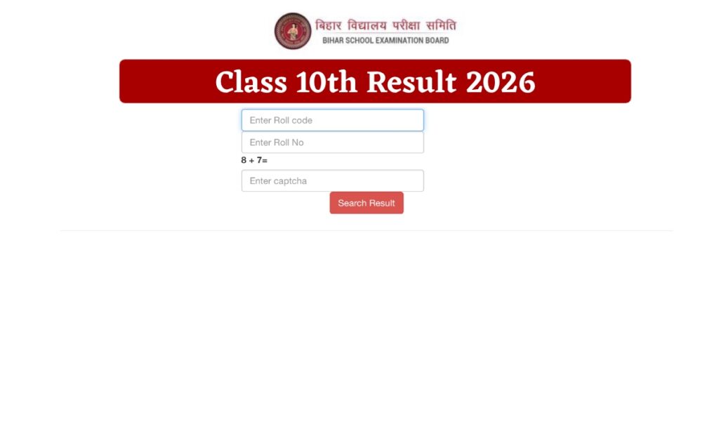 Bihar Board 10th Result