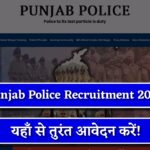 Punjab Police Recruitment