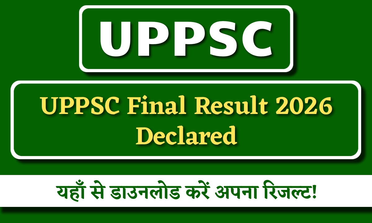 UPPSC Final Result