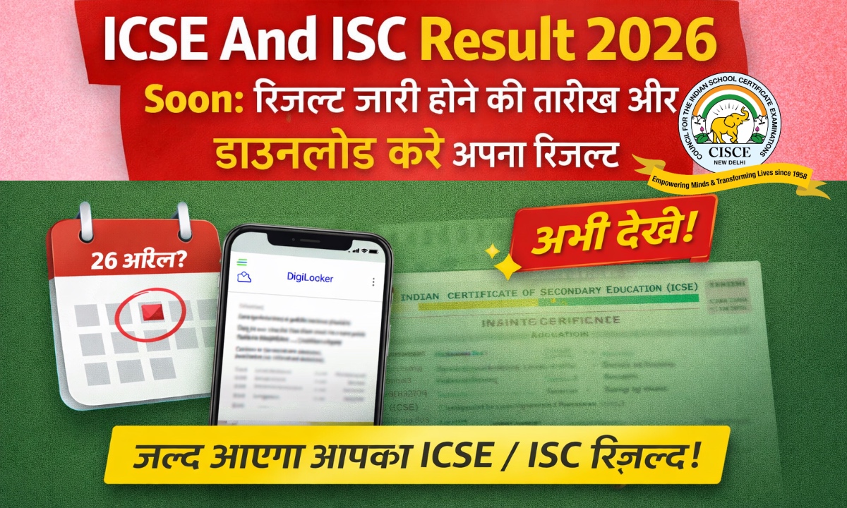 ICSE And ISC Result