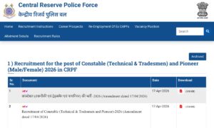 CRPF Constable Recruitment