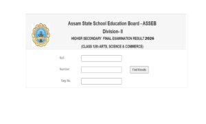 Assam HS 12th Result