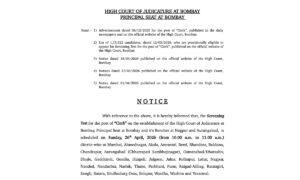Bombay High Court Clerk Recruitment