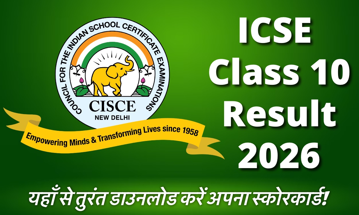 ICSE Class 10 Result
