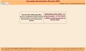 Karnataka SSLC Result