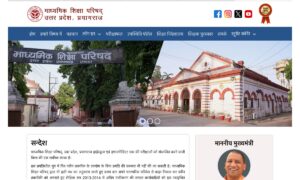 UP Board Class 10th 12th Result