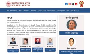 UPMSP Class 10 Result