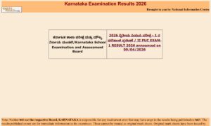 Karnataka Board SSLC Result