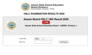 Assam HSLC Result 