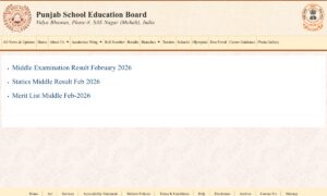 PSEB Punjab Board 8th Result