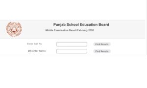 PSEB Punjab Board 8th Result