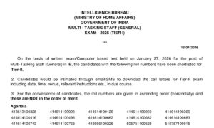 MHA IB MTS Result