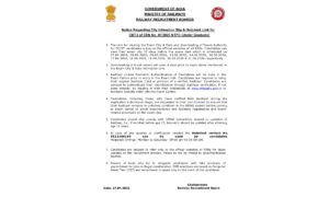 RRB NTPC Undergraduate Exam