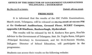 Telangana SSC Result