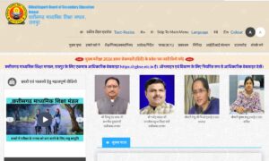 Chhattisgarh Board Result