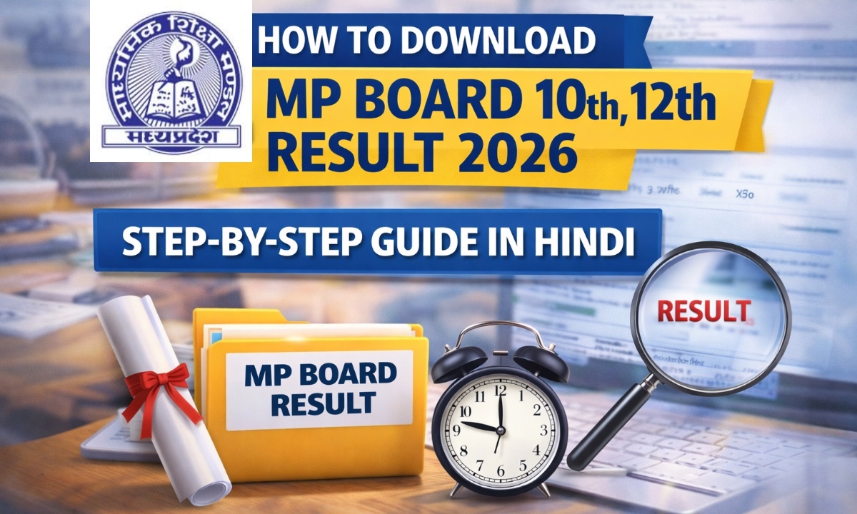 MP Board 10th 12th Result