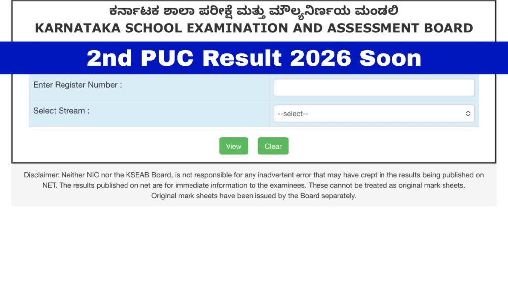 Karnataka 2nd PUC Result