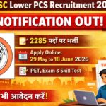 UPSSSC Lower PCS Recruitment