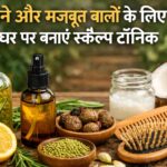 Homemade Scalp Tonic