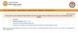 RBI Assistant Admit Card