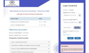 RBI Assistant Admit Card