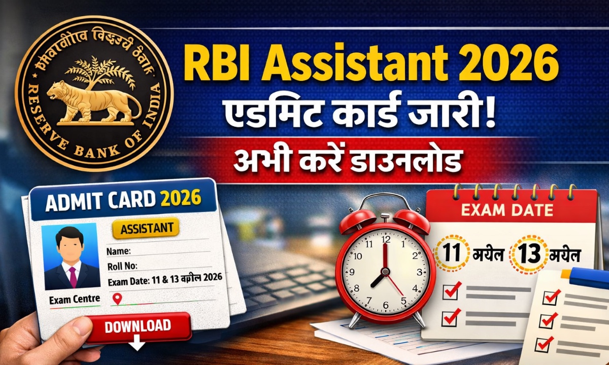 RBI Assistant Admit Card