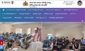 Karnataka 2nd PUC Result