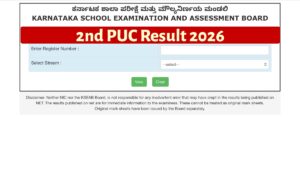 Karnataka 2nd PUC Result