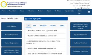 Gujarat Board 10th 12th Result