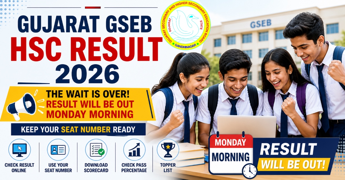 Gujarat GSEB HSC Result