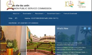 UPSC NDA 1 Result