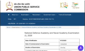 UPSC NDA 1 Result