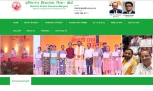 HBSE 10th 12th Result