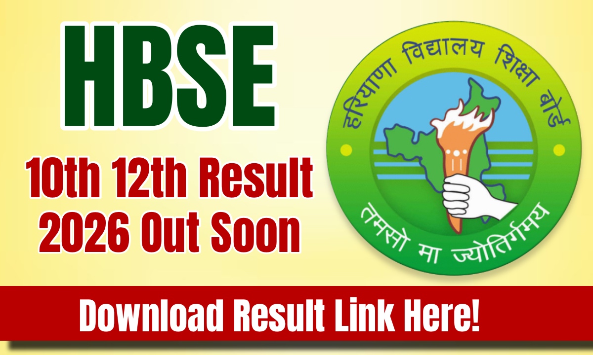 HBSE 10th 12th Result