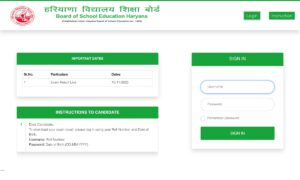 HBSE 10th 12th Result