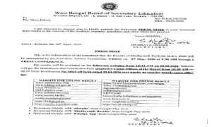 WBBSE Madhyamik Result