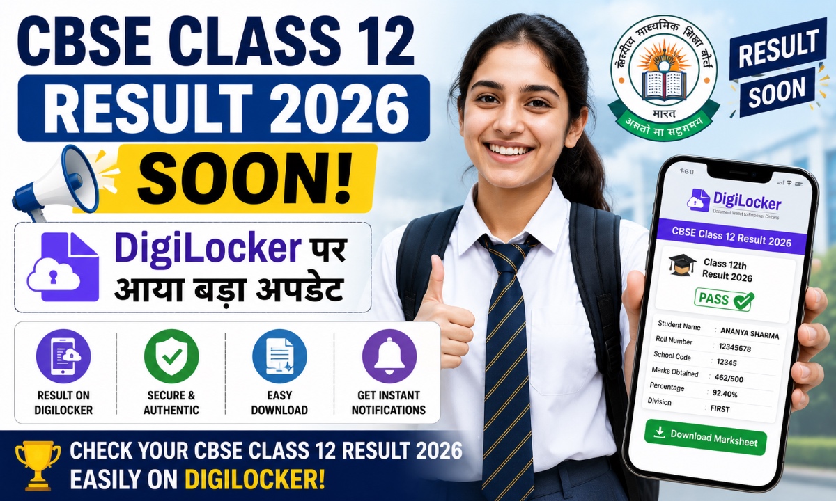CBSE Class 12 Result
