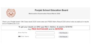 PSEB 10th Result
