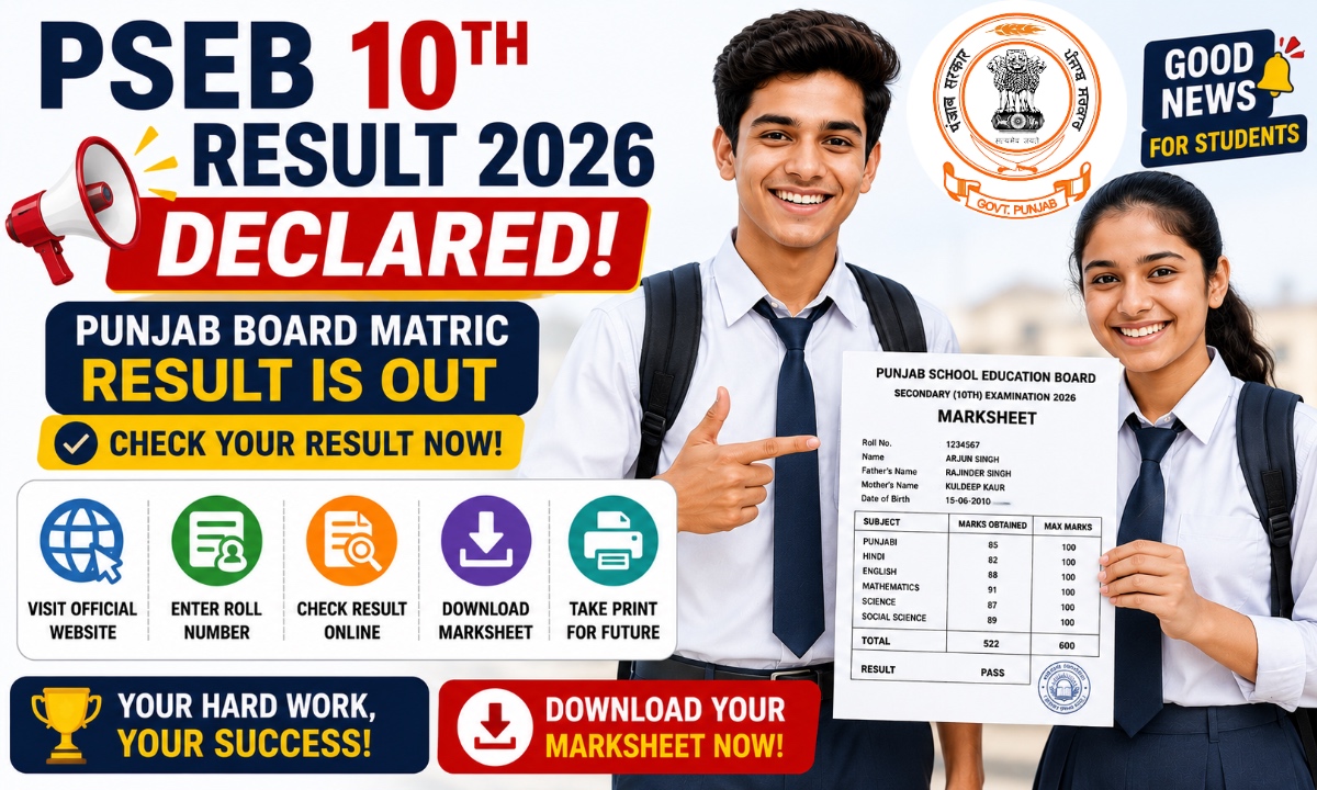 PSEB 10th Result