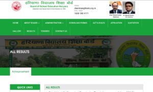 Haryana Board 12th Result