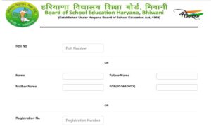 Haryana Board 12th Result