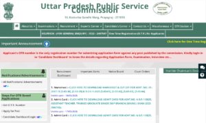 UPPSC APO Admit Card
