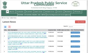 UPPSC APO Admit Card