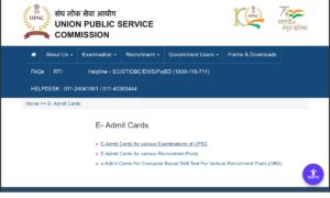 UPSC CSE Prelims Admit Card