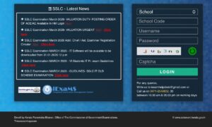Kerala SSLC Result 