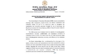 CBSE Class 12 Re-Evaluation