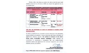 CBSE Class 12 Re-Evaluation